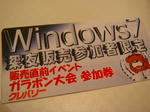 DSC01868.jpg