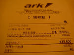 DSC01869.jpg