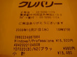 DSC01870.jpg