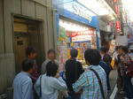 DSC01867.jpg