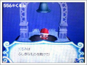 081227_4.jpg
