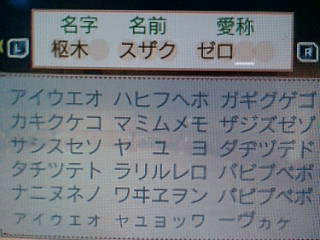 あほ