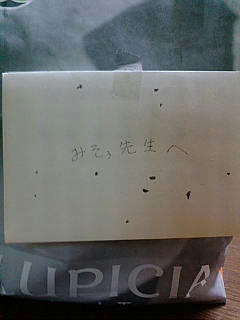 F1081217.JPG