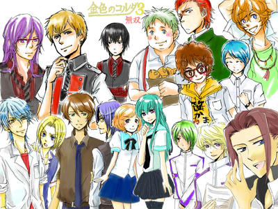 corda3all.jpg