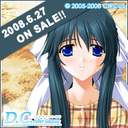D.C.After Seasons～ダ・カーポ～ アフターシーズンズ