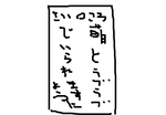 fimg_1215433276.png