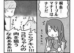 nabe6.jpg