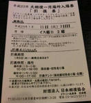 IMG00004-20101221-2145.jpg