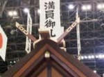 IMG00021-20110122-1636.jpg