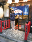 居酒屋