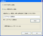 CL_Extra_sample01