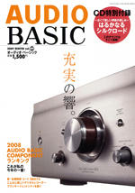 AUDIOBASIC_vol.49