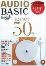 AUDIOBASIC