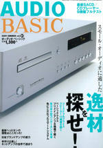 AUDIOBASIC51