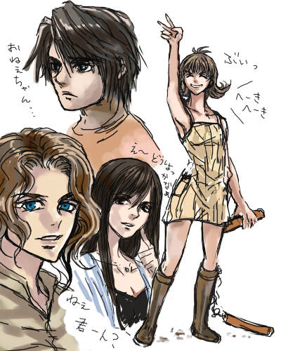 THE☆FF8でらくがき