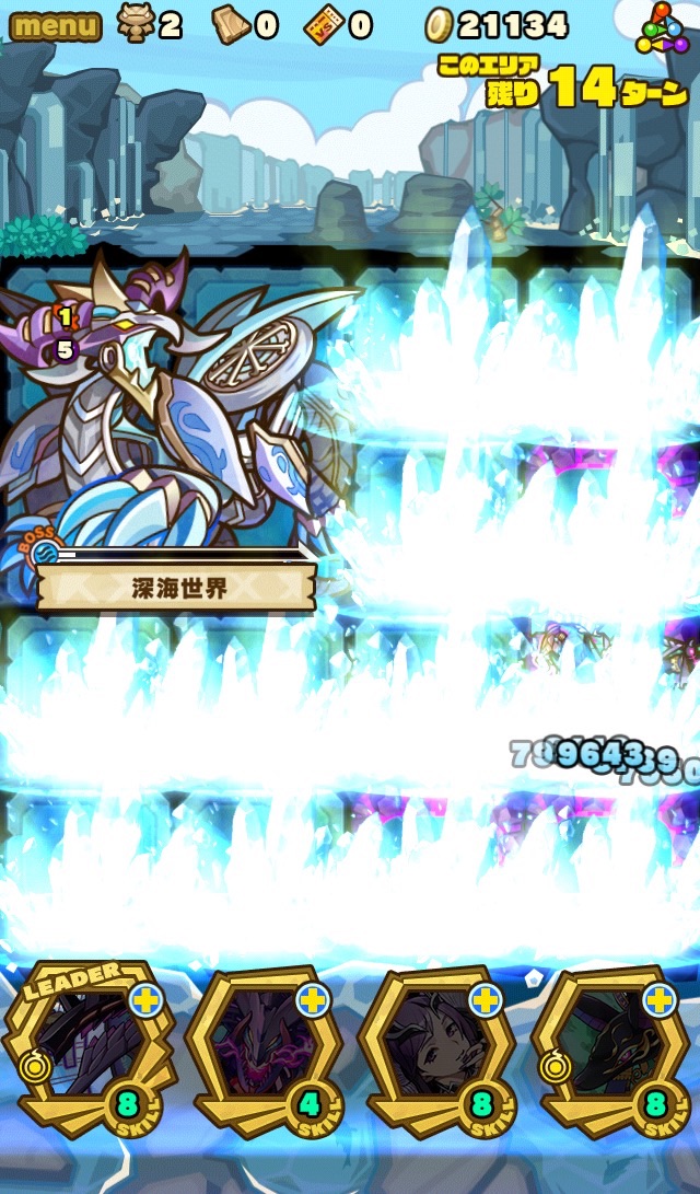 モナ海峡 水龍のねぐら冥へ めちゃんこむずい サモンズボードプレイ日記125 続 無性にきときとしてきた