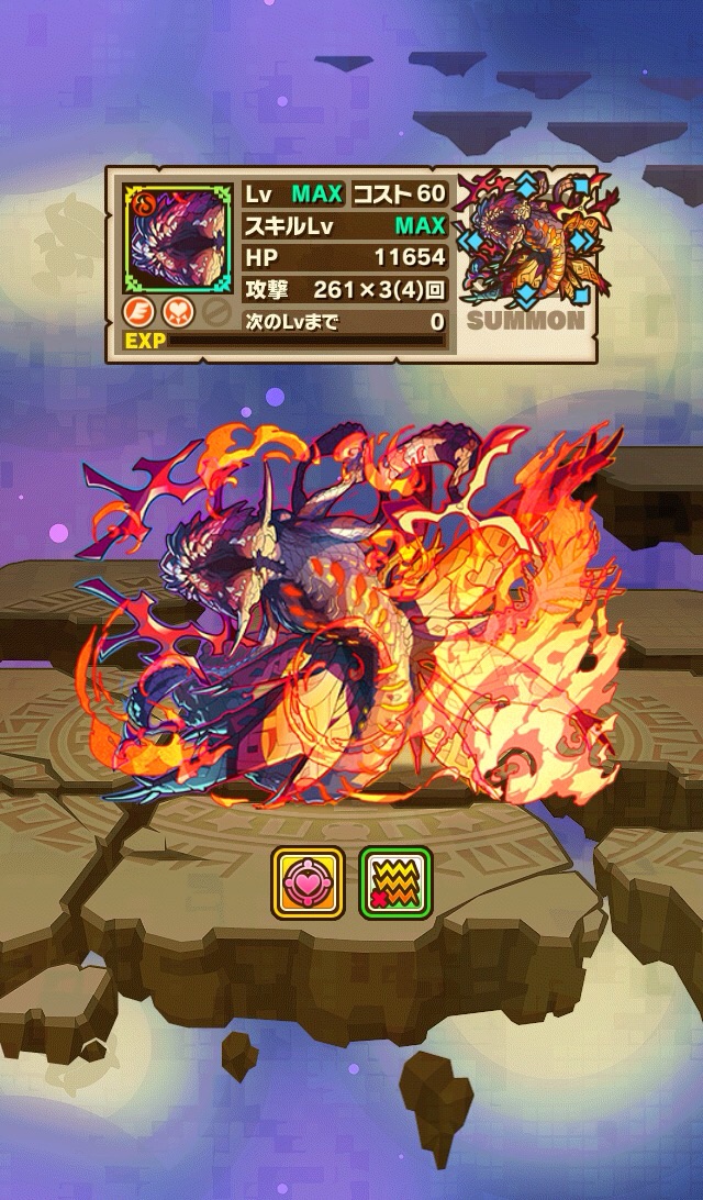 滅級エルウエア溶岩口へ 全力で サモンズボードプレイ日記126 続 無性にきときとしてきた