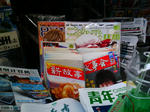 IMG0102A.jpg