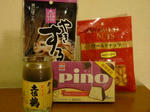 P1000300.jpg