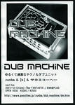 dm_071212.jpg
