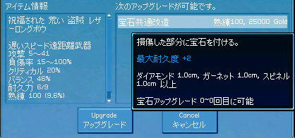やっちゃうZE！