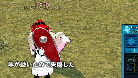 羊の毛は鎌でも刈れるって知ってました？私は知りませんでした！！