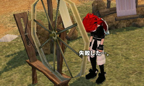 ですよねー