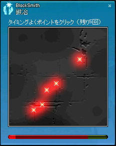 さぁ始まるザマスよ！