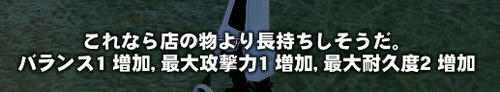 くっ