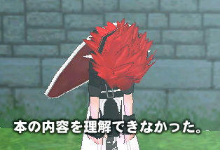 ｲﾗｯ