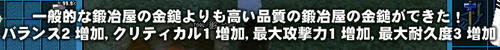 +4は無理でした(ﾉД｀)