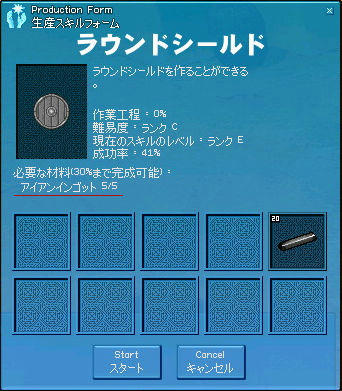 工ｴｴｪｪ(´д｀)ｪｪｴｴ工