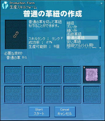 ( ﾟДﾟ)･･･！？