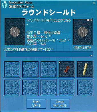 ただし需要はない