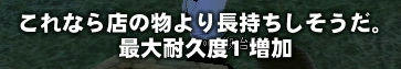 …う、うーん