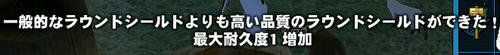 び、微妙…
