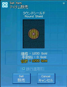 安い…('A`)
