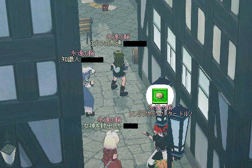 フォーメーションZ！