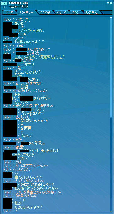 3回戦目