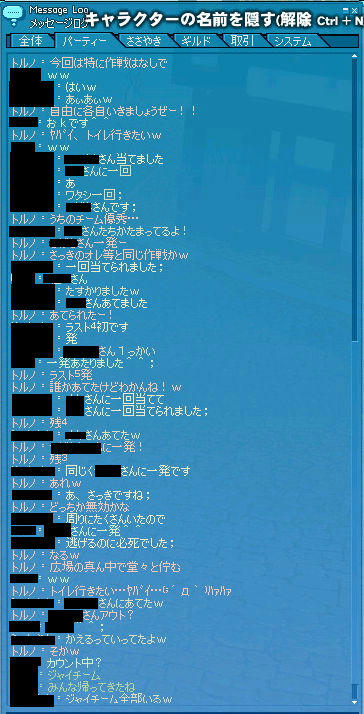 4回戦目