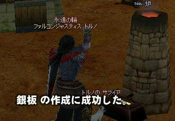 ファルコン…パァーンチ！！