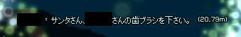それ以上　いけない