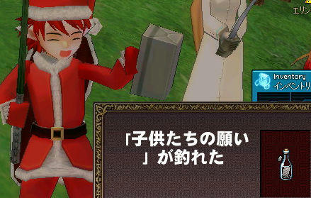 よい笑顔
