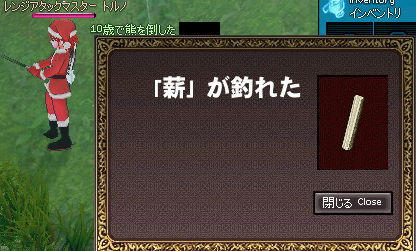 ﾋﾞｷｨ！？