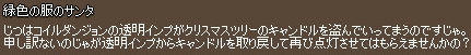 (ﾟДﾟ)…