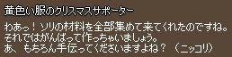 手伝うのはやぶさかではないんですが…