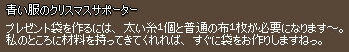 ｳﾙｾｰ!!(((((;｀Д´)≡⊃)｀Д)､;'.･