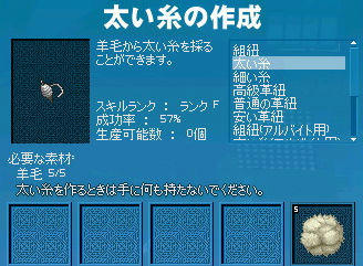 相変わらず低い成功率