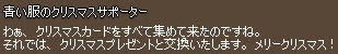 青いのはいい子