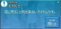 呪われている！
